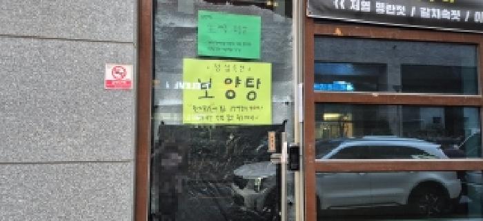2026타경30331 상가근린 · 경기도 김포시 김포한강10로133번길