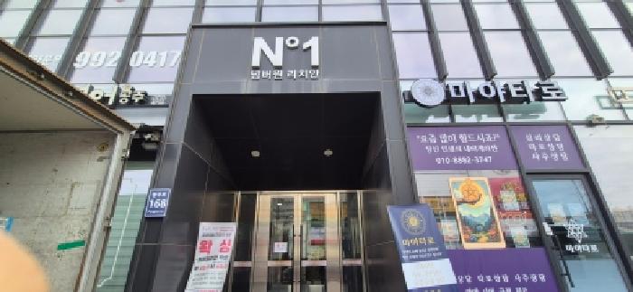 2026타경30402 상가근린 · 경기도 김포시 풍무동 897 넘버원리치안 6층606호