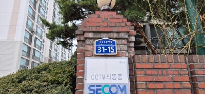 2026타경30477 아파트 · 경기도 김포시 봉화로181번길