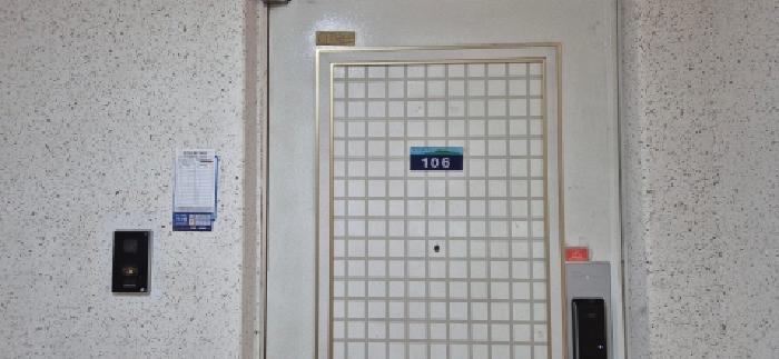 2026타경30614 아파트 · 경기도 김포시 풍무동 449-2 풍무리삼용아파트 101동 1층106호
