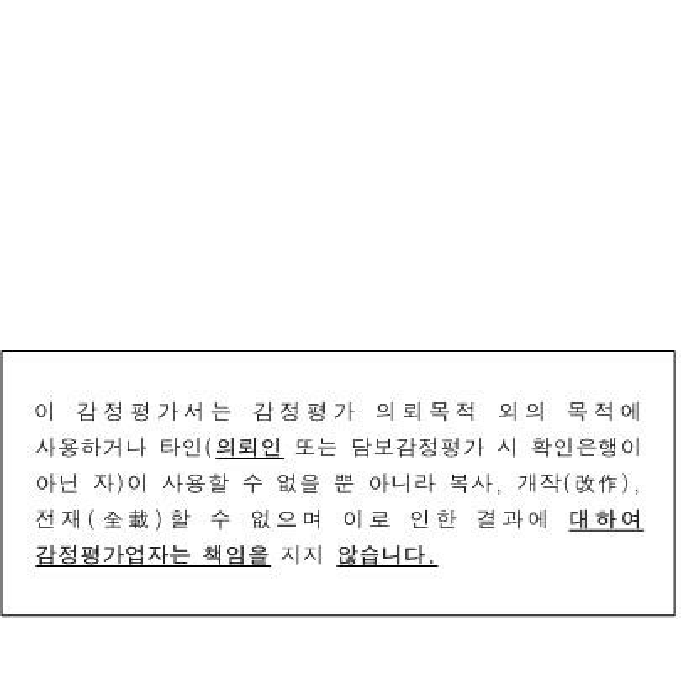 2026타경30664 · 부천시 원미구 장말로188번길 63