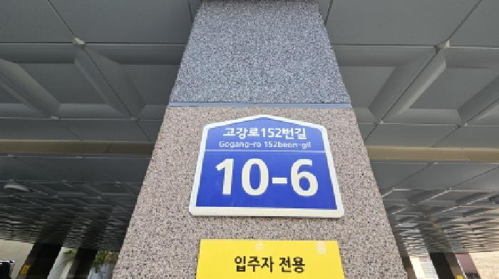 2026타경30789 다세대연립 · 경기도 부천시 오정구 고강동 357-21 청솔하이빌비 3층302호