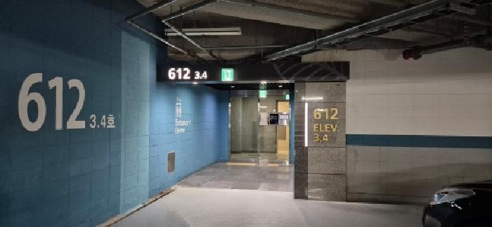 2026타경30796 아파트 · 경기도 김포시 장기동 1885-10 고창마을한양수자인리버팰리스 612동 12층1204호