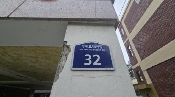 2026타경30920 다세대연립 · 경기도 부천시 원미구 심곡동 160-22 서해센스빌 4층401호
