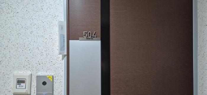 2026타경30923 상가근린 · 경기도 김포시 고촌읍 신곡리 1068 미리내고촌 5층504호
