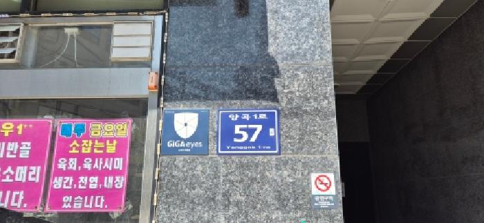 2026타경30975 상가근린 · 경기도 김포시 양촌읍 양곡리 433-2 지클래스 1동 9층904호