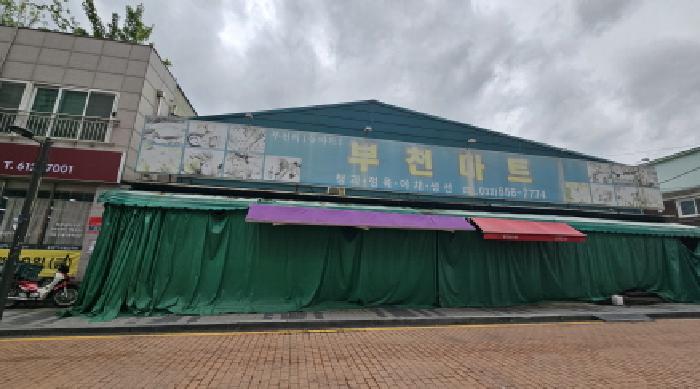 2026타경31057 상가근린 · 경기도 부천시 소사구 심곡본동 662