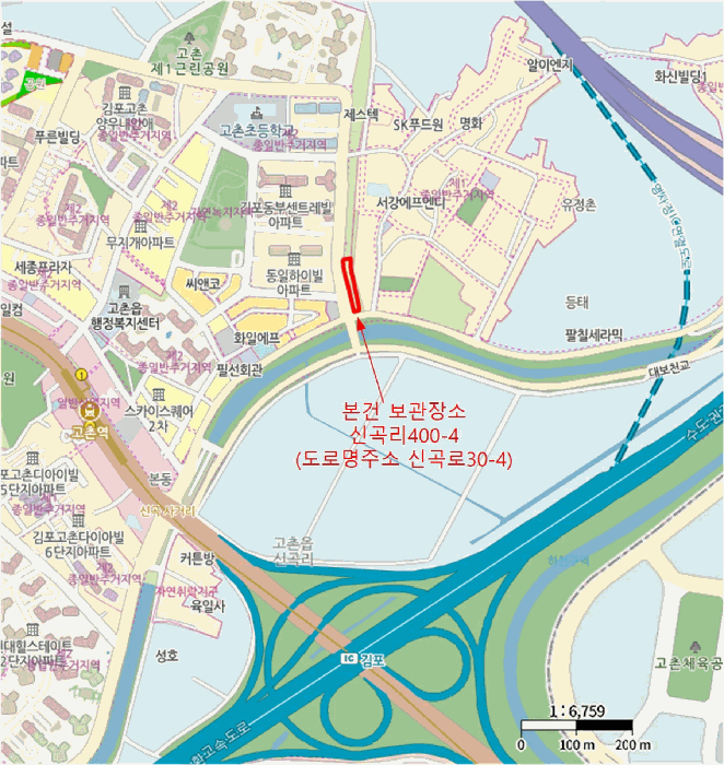 2026타경31217 · 사용본거지 : 경기도 김포시 신곡로 30-4