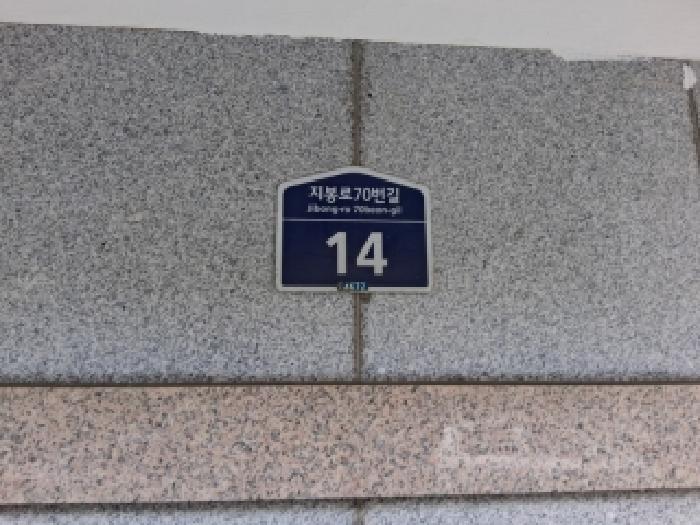 2026타경31464 다세대연립 · 경기도 부천시 원미구 역곡동 52-4 일안타운 4층401호