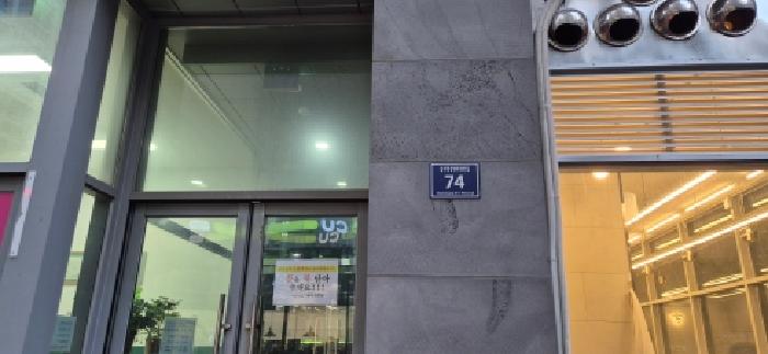 2026타경37 상가근린 · 경기도 김포시 구래동 6871-57 연세와이7두애틱 1층 103호