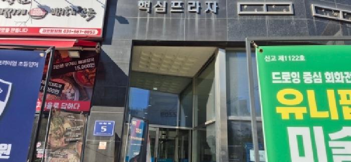 2026타경6 상가근린 · 경기도 김포시 운양동 1427-4 핵심프라자1동 3층 302호