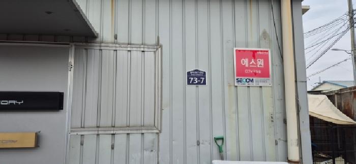 2026타경90 공장 · 경기도 김포시 하성면 원산리 263-2