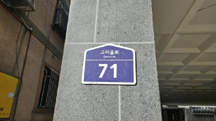 2026타경93 다세대연립 · 경기도 부천시 오정구 고강동 410-5 빌라드본동 에이동 3층 302호