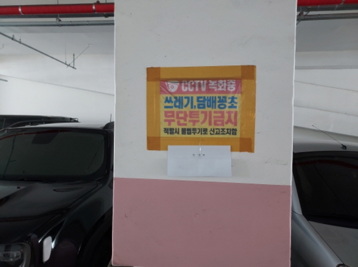 2022타경3751 · 경기도 화성시 동탄대로 182 1층피01호 (산척동,레이크파로스주차장1동)