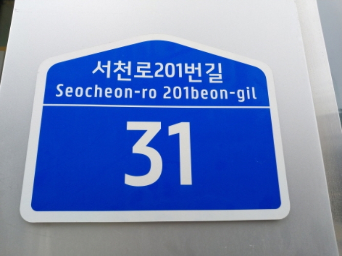2024타경101536 공장 · 경기도 용인시 기흥구 서천로201번길 31 2층212호 (농서동,이너매스허브시티)