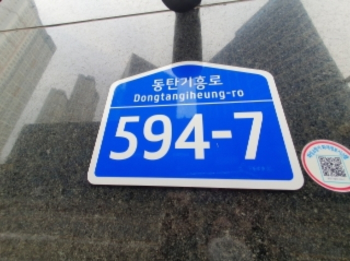 2024타경101734 상가근린 · 경기도 화성시 동탄기흥로 594-7 1층116호 (영천동,루체스타비즈)