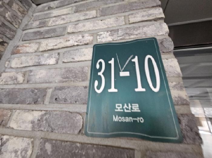 2024타경102324 다세대연립 · 경기도 용인시 처인구 모현읍 모산로 31-10 105동 5층502호 (소아르힐)