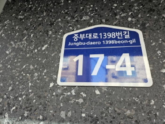 2024타경102447 다세대연립 · 경기도 용인시 처인구 중부대로1398번길 17-4 4층403호
