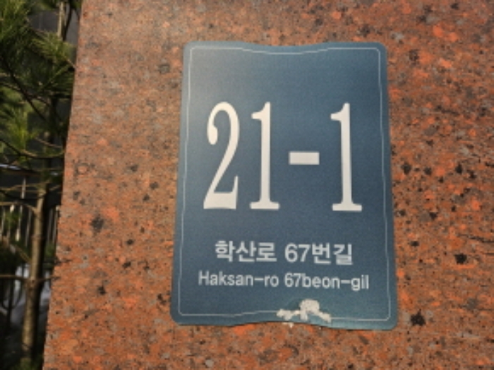 2024타경102720 상가근린 · 경기도 용인시 처인구 학산로67번길 21-1 101동 2층202호