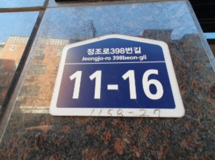 2024타경102737 다세대연립 · 경기도 수원시 권선구 정조로398번길