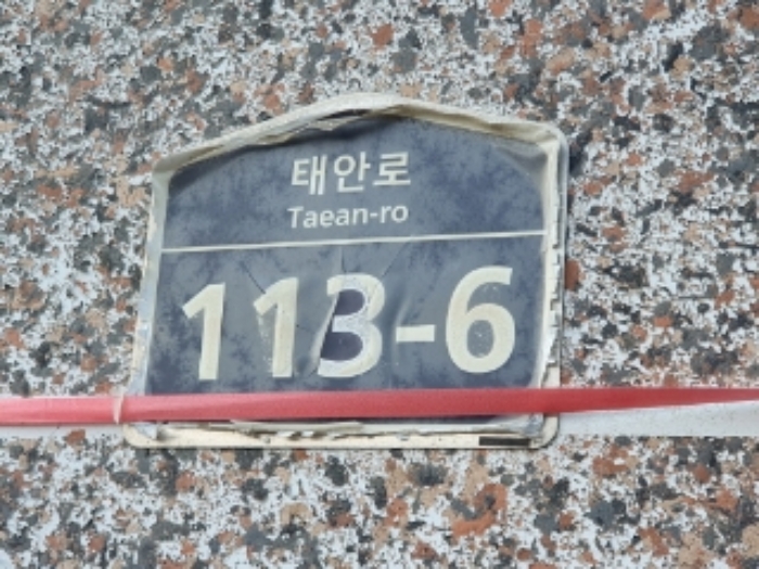 2024타경10630 다세대연립 · 경기도 화성시 태안로 113-6 2층201호