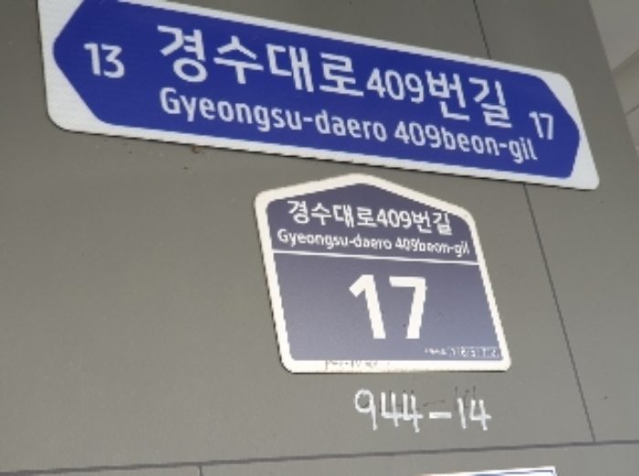 2024타경11589 다세대연립 · 경기도 수원시 권선구 경수대로49번길 17-0