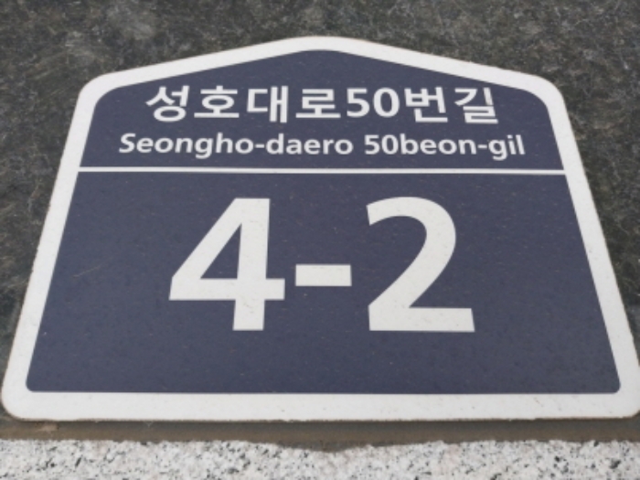 2024타경12049 다세대연립 · 경기도 오산시 성호대로50번길 4-2