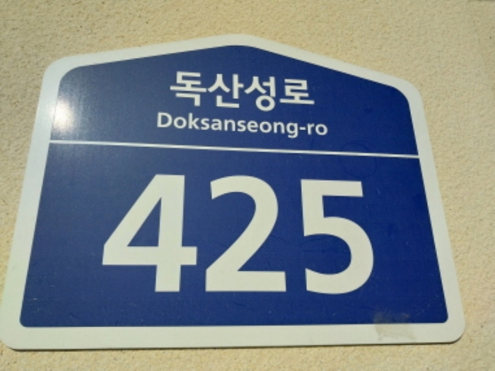 2024타경12292 상가근린 · 경기도 오산시 독산성로