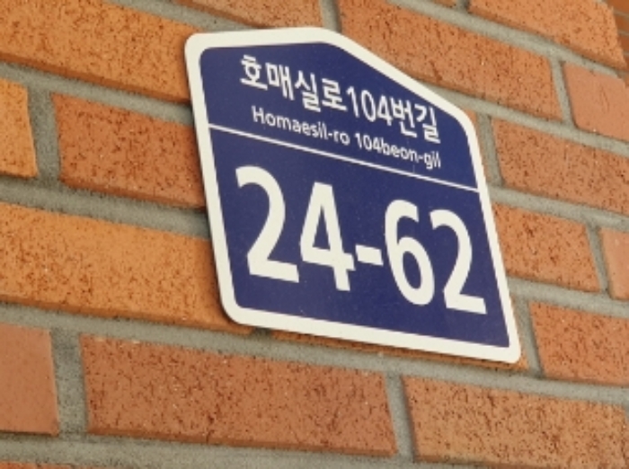 2024타경13073 상가근린 · 경기도 수원시 권선구 호매실로104번길 24-62 5층501호