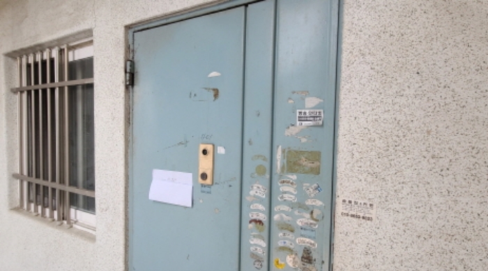 2024타경3960 · 경기도 용인시 기흥구 상미로50번길 8