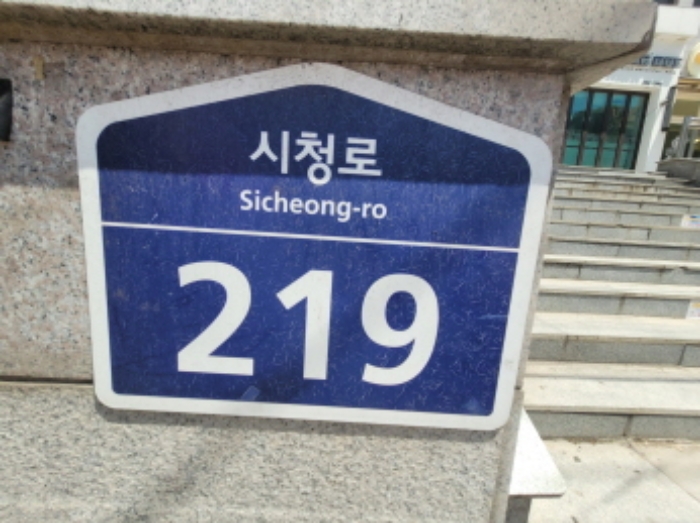 2024타경4604 상가근린 · 경기도 화성시 시청로 219-0
