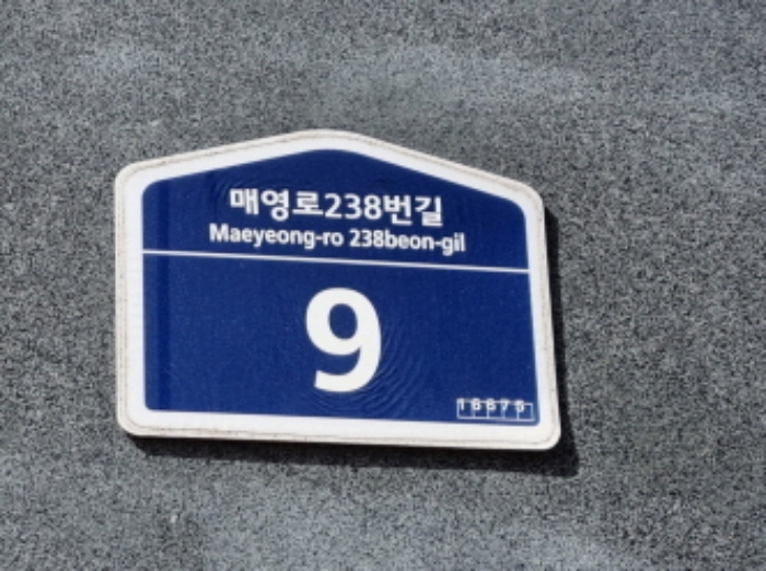 2024타경5164 대지 · 경기도 수원시 영통구 원천동 406-7