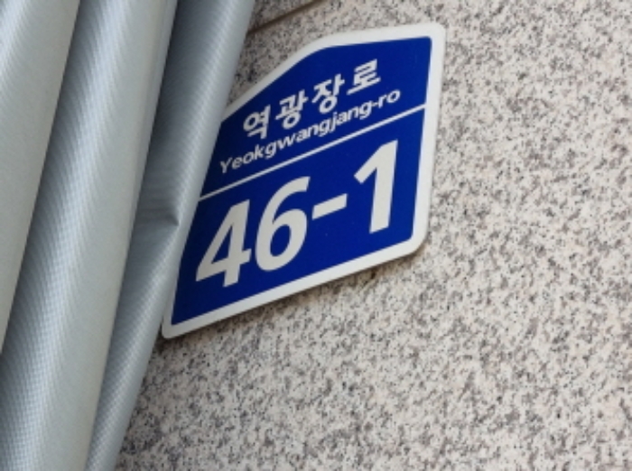2024타경62334 아파트 · 경기도 오산시 역광장로 46-1