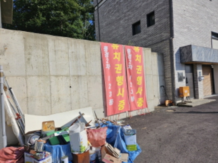 2024타경66855 토지 · 경기도 용인시 기흥구 보라동 298-51