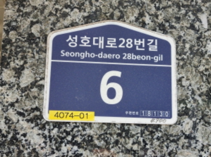 2024타경67124 상가근린 · 경기도 오산시 성호대로28번길 6 7층701호