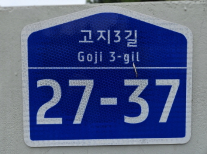 2024타경70625 대지 · 경기도 화성시 정남면 고지리 166-72