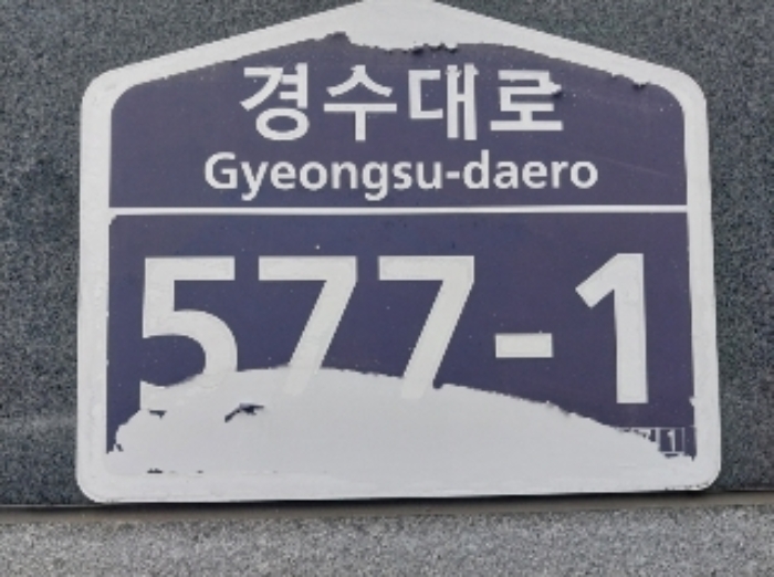 2024타경7221 다세대연립 · 경기도 수원시 권선구 세권로36번길 7 3층302호