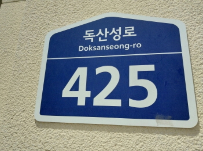 2024타경75354 상가근린 · 경기도 오산시 독산성로 425(세교동) 1층137호 (세교동,더퍼스트타워세교)