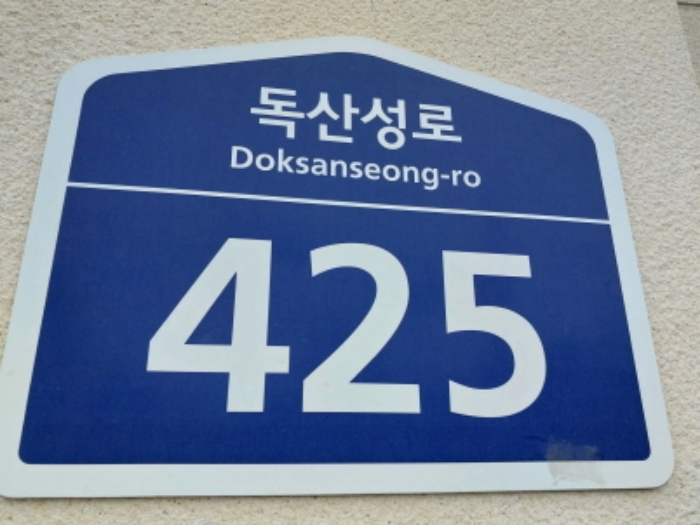 2024타경76197 · 경기도 오산시 독산성로 425(세교동) 1층133호 (세교동,더퍼스트타워세교)