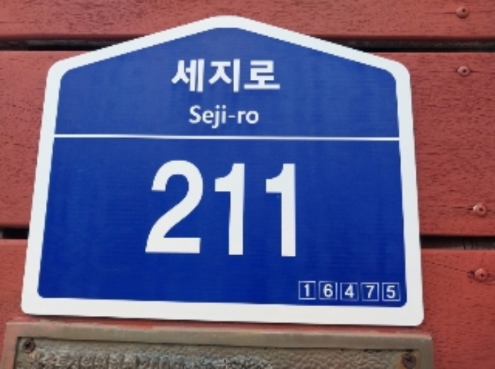 2024타경76623 아파트 · 경기도 수원시 팔달구 세지로 211 102동 2층203호 (인계동,인계 파밀리에)