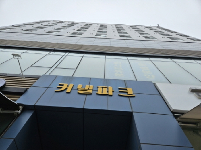 2024타경794 상가근린 · 경기도 수원시 권선구 금곡로196번길 15 7층710호 (금곡동,커낼파크)