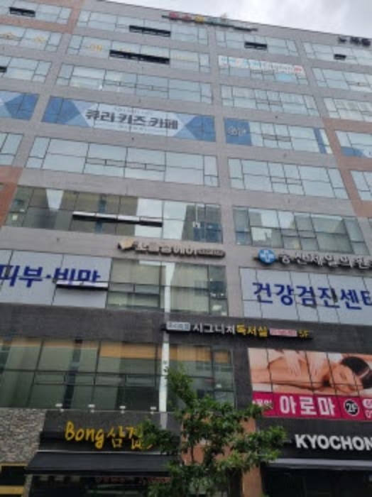 2024타경79653 상가근린 · 경기도 화성시 꽃내음1길 19-26 7층703호 (새솔동,채울프라자)