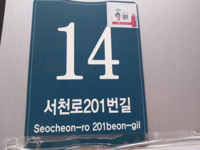 2024타경83966 상가근린 · 경기도 용인시 기흥구 서천로201번길 14 1층엘135호 (농서동,프리미엄원희캐슬기흥서천)