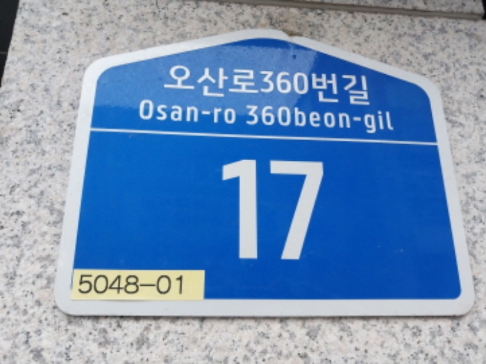 2024타경86934 다세대연립 · 경기도 오산시 오산로360번길