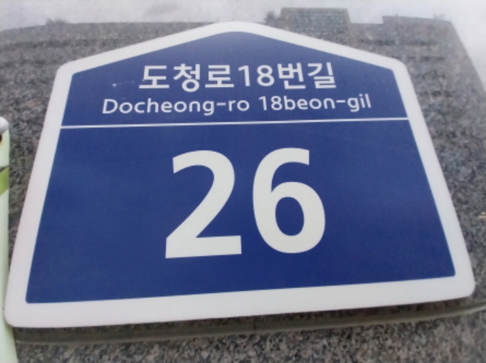 2024타경90032 상가근린 · 경기도 수원시 영통구 도청로18번길 26 8층845호 (이의동,힐스테이트 광교중앙역 주건축물