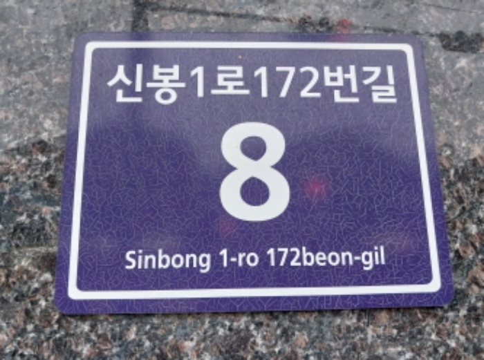 2024타경9098 아파트 · 경기도 용인시 수지구 신봉1로172번길 8 103동 10층1002호 (신봉동,신봉마을용인신봉센트