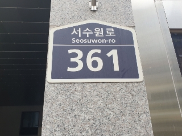 2024타경91141 상가근린 · 경기도 수원시 권선구 서수원로 361