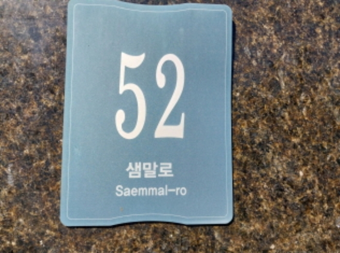 2024타경91776 대지 · 경기도 용인시 수지구 고기동 259-13