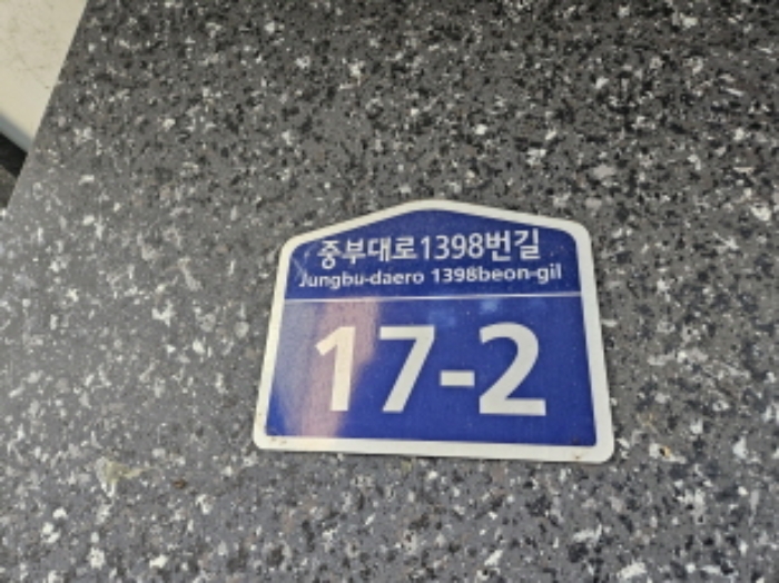 2024타경93321 다세대연립 · 경기도 용인시 처인구 중부대로1398번길 17-2