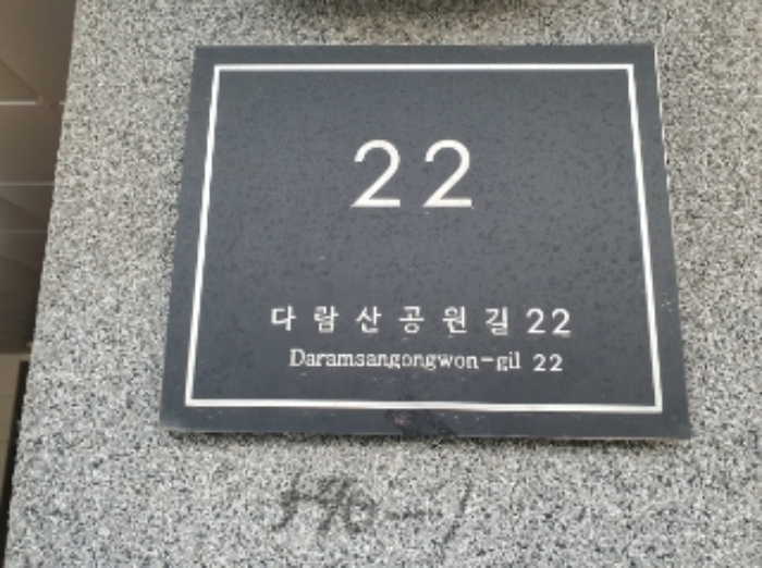 2024타경94218 다세대연립 · 경기도 화성시 다람산공원길 22(진안동) 2층205호 (진안동,하이안)